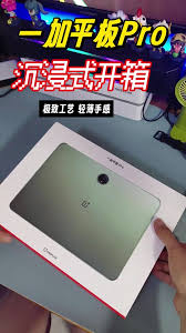 华为平板一键摘录怎么操作