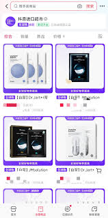 抖音进口超市是不是正品