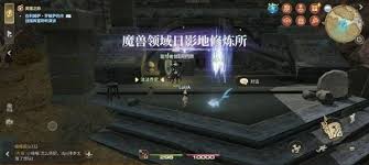 最终幻想14水晶世界魔兽领域日影地修炼所副本怎么玩