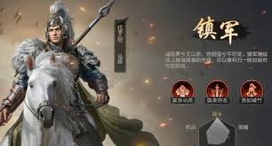 三国谋定天下s9选哪个职业开荒好