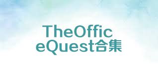 TheOfficeQuest合集