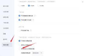 迅雷如何连接迅雷服务器