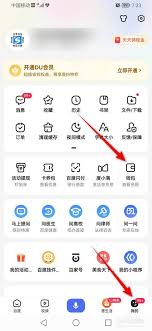 今日头条如何关闭免密支付