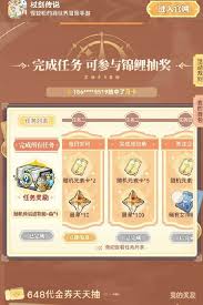杖剑传说如何进行预创角