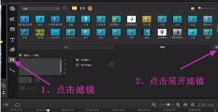 会声会影x10怎样制作逼真下雪效果