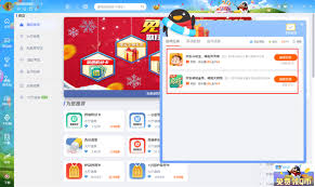 如何在QQ游戏大厅获取金币