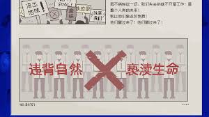 夜莺号的记忆合集