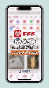 拼多多APP如何开通个人多多矿场