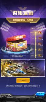 雷霆战机集结以前的数据还能找回吗