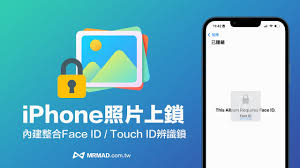 ios16照片如何关闭上锁