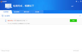 驱动精灵标准版如何清理电脑垃圾