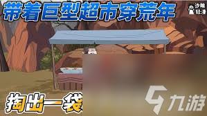 保卫萝卜4海滨派对第七关通关攻略