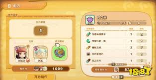 幻想生活i全装备词条有哪些