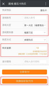 誓友APP如何设置誓友账号