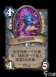 炉石传说安戈洛版本龟途法师新卡有哪些