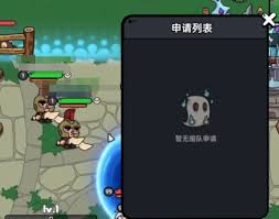 英勇之地如何组队