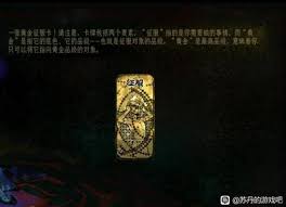 苏丹的游戏中征服卡如何消除