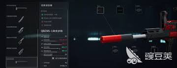 三角洲行动烽火地带QBZ95如何改枪