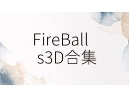 FireBalls3D合集