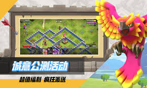 部落冲突百度版合集