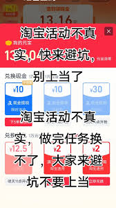 抖音商城签到真能领 30 现金吗