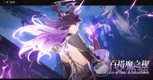 二重螺旋神秘遗迹怎么探索