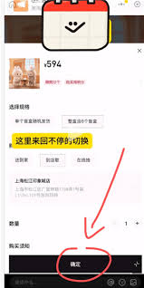 labubu小程序什么时候放货