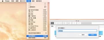 iTunes备份文件存放在哪里