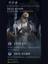 艾尔登法环黑夜君临新人玩法攻略