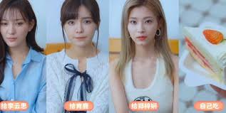 完蛋我被美女包围了2第二章通关攻略