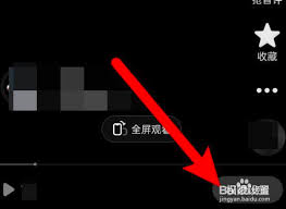 如何更改抖音视频下载权限