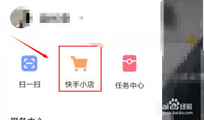 快手账号怎样成为达人