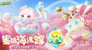 蛋仔派对s24赛季有什么皮肤