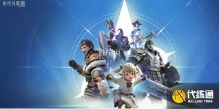 ff14手游初始选什么种族好