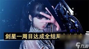 剑星维特币如何快速获取