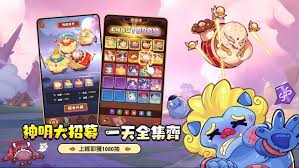 妖游记合集