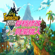 幻想生活i转圈圈的龙和偷取时间的少女存档位置在哪