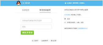 4399游戏盒如何绑定微信