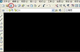 autocad2007新手入门怎么操作