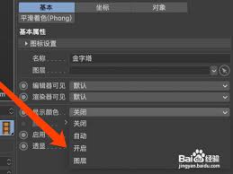 C4D如何制作金字塔