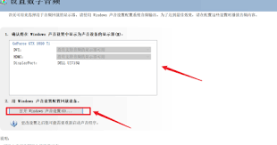 NVIDIA控制面板怎样设置全部参数
