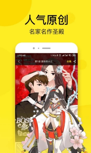 邪恶漫画免费版