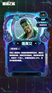 云顶之弈S14布隆技能效果是什么