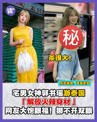 考古加怎么修改头像