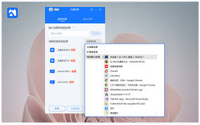 乐播投屏如何查看消息