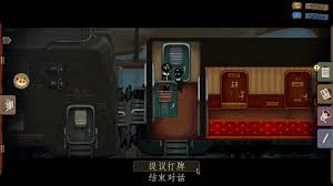 旁观者列车长国王王后与武士成就如何完成
