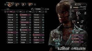 光与影33号远征队如何刷级