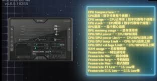 微星小飞机temp代表什么
