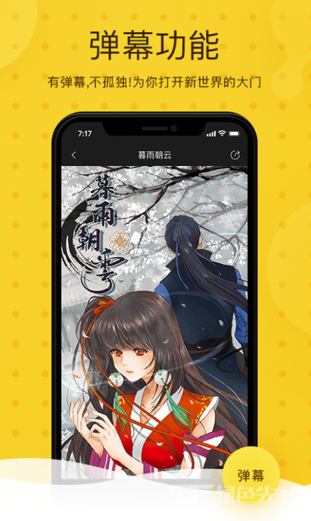 奇热漫画最新版