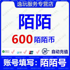 陌陌币能干什么